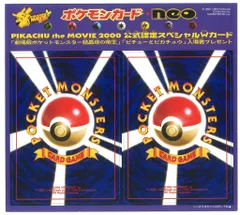 Old back オフィシャルブック2000 旧裏　美品　帯付き　初版 Old back オフィシャルブック2000 旧裏 美品 帯付き 初版 - メルカリ