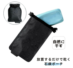 【石鹸を入れるだけ】石鹸が自然に乾きます！石鹸ケース 自然に乾く 石けんケース 携帯 コンパクト 石鹸置き ソープディッシュ スポーツジム サウナ アウトドア 旅行 出張 持ち運び 温泉 便利グッズ ブラック 【おまけの泡立てネット付き】