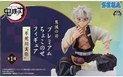 【中古】フィギュア 不死川実弥 「鬼滅の刃」 プレミアムちょこのせフィギュア“不死川実弥”