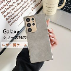Galaxy S23 Ultra ケース スマホケース グレー スマホカバー おしゃれ かわいい 高級感 高見え 上品 韓国 ギャラクシー ウルトラ 大人 ゴールド トレンド かっこいい 大人女性 上質 在庫限り