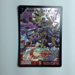 超神羅ロマノフカイザー・NEX 4枚セット 超神羅ロマノフカイザー・NEX4枚セット 超神羅ロマノフカイザー