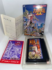 【アンケート付】双載龍II　ダブルドラゴン2  ★ファミコン★ @