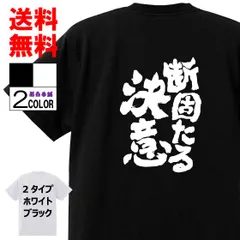 22年最新 スラムダンク Tシャツ 名言の人気アイテム メルカリ