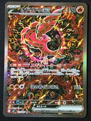 2025年最新】オドリドリ ポケカの人気アイテム - メルカリ