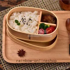 沈金の花柄のある木製漆塗りの弁当箱です。沓沢正市　川連屋漆店　未使用品です 沈金の花柄のある木製漆塗りの弁当箱です。沓沢正市 川連屋漆店
