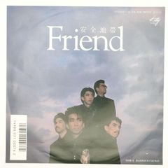 安全地帯 Friend  KITTY RECORDS 45RPM 7インチ 1枚 EPシングル盤 7DS-0140 レコード 10000167【中古】