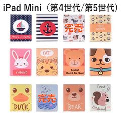 iPad Mini 5 ケース 手帳型 かわいい イラスト 動物 スタンド iPad mini 4 兼用 互換有り アイパッド ミニ5 ミニ4 オートスリープ 耐衝撃 カード入れ カバー