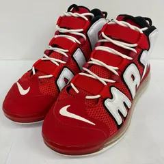 Nike Air More Uptempo 720 27.5モアテン Nike Air More Uptempo 720 QS Chrome for Sale | Authenticity