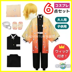 鬼滅の刃 風 我妻 善逸 あがつま ぜんいつ風 コスプレ 子供 セット フルセット かつら ウィッグ付き キッズ110 120 130 140 150 160 大人 S M L成人 鬼殺隊 隊服 学ラン ハロウィン仮装 コスチューム衣装アニメ 映画 男の子21
