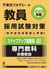 2026年最新】東京アカデミー七賢出版の人気アイテム - メルカリ