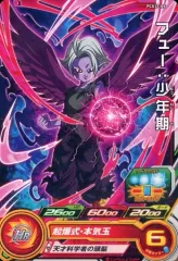 2025年最新】フュー少年期の人気アイテム - メルカリ