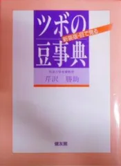 2025年最新】芹沢勝助の人気アイテム - メルカリ