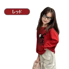 送料無料 レッド かわいい プリント キッズ ロンT 春夏 長袖 インナー ラウンドネック 着やすい 通園 通学 やわらか プリントT 韓国子供服 80cm 90cm 100cm 110cm 120cm 130cm 140cm 150cm