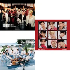 【特典付】【3形態DVD付セット】【新品】 BREAKOUT / 君は僕のもの (初回盤A+初回盤B+通常盤初回仕様) CD Snow Man シングル 佐賀