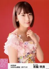 宮脇咲良　個別生写真 2025年最新】宮脇咲良 生写真の人気アイテム - メルカリ