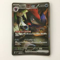 σσSHIMANO シマノ 20メタニウムHG LH キズ有 程度B 04115 - メルカリ