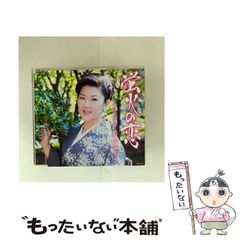 中古】 金色の虎 / 宮内 勝典 / 講談社 - メルカリ 