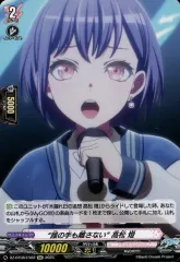 2025年最新】高松燈 ヴァンガードの人気アイテム - メルカリ