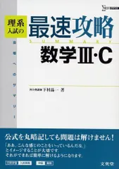 2025年最新】下村晶一の人気アイテム - メルカリ