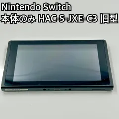2025年最新】スイッチ 本体のみ 中古の人気アイテム - メルカリ