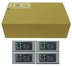 【中古】鉄道模型 HOゲージ 1/80 西武551系 中期 4両セット 前面サボ・TR14・TR11 トータルキット [009374]