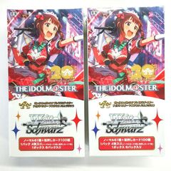 ヴァイスシュヴァルツ プレミアムブースター アイドルマスター 765PRO ALLSTARS 2BOX【新品未開封-4573616011174】