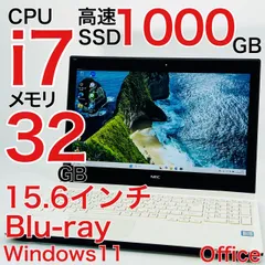 NEC LAVIE NS700/F NS700FAW 2016年式 Corei7 32GB ノートパソコン Windows11 オフィス付き
