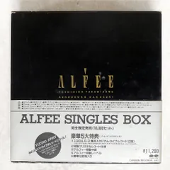2025年最新】the alfee レコードの人気アイテム - メルカリ
