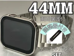 apple watch バンド　アップルウォッチ　カバー　調整器付きページ 　シルバー　44