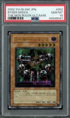 2025年最新】バイサーショック レリーフの人気アイテム - メルカリ