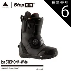 2025年最新】burton step on sの人気アイテム - メルカリ 2025年最新】burton step on sの人気アイテム - メルカリ