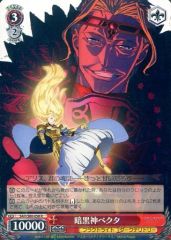 [중고] Weiss Schwarz SAO / S80-058 [R] : 암흑 신 벡터
