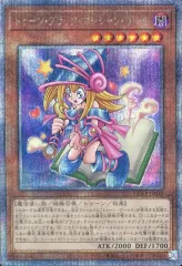 【中古】遊戯王 QCLP-JP010[QCSE]：トゥーン・ブラック・マジシャン・ガール