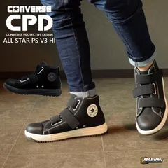 送料込み価格 コンバース オールスター 安全靴 ハイカット ベルクロ マジック おしゃれ かっこいい 作業靴 セーフティシューズ ALLSTAR PSV3HI