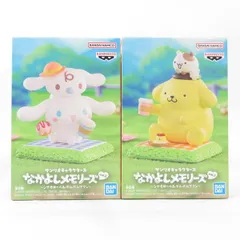 サンリオキャラクターズ　vol.2　シナモロール＆ポムポムプリン サンリオキャラクターズ なかよしメモリーズ vol.2