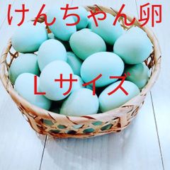 50個 けんちゃん卵L 25個 赤卵2L 25個★☆食べ比べセット☆★