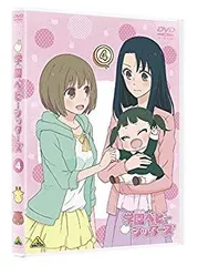 【全巻未開封】学園ベビーシッターズ〈特装限定版〉７巻全巻セット　DVD BOX Amazon.co.jp: [DVD] 学園ベビーシッターズ 特装限定版 全7巻