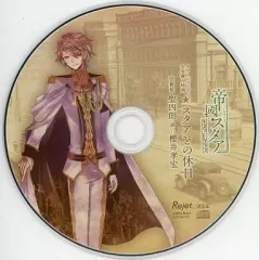 帝國スタア ドラマCD 値下げしました！ 帝國スタア ドラマCD 値下げしました！ - メルカリ - アニメ