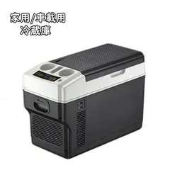 ポータブル車載冷蔵庫 26L -18℃?+65℃調整 静音 家庭用/車載用 クーラーボックス USB充電口付き 12V/24V/110V ブラック
