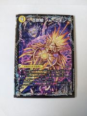 我我我ガイアール・ブランド RP18 初期 4枚セット - メルカリ