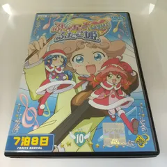 2025年最新】ふしぎ星の☆ふたご姫Gyu! の人気アイテム - メルカリ