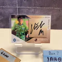 2025年最新】ベルマーレサインの人気アイテム - メルカリ