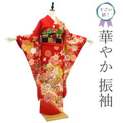 化繊・仕立て上がり】 振袖 黄緑 古典 モダン 成人式 前撮り C1355