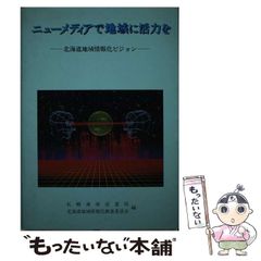 中古】 嵐は愛のささやき （シルエット・スペシャル・エディション ...