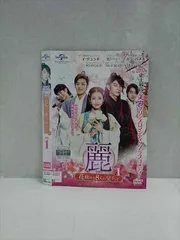 全巻セット【中古】DVD▼麗 レイ 花萌ゆる8人の皇子たち(18枚セット)第1話〜第30話 最終▽レンタル落ち 韓国 Amazon.co.jp: 麗 レイ 花萌ゆる8人の皇子たち DVD全巻セット