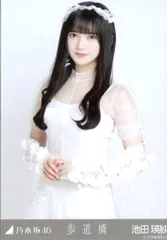 乃木坂46 2025年2月ランダム生写真 池田瑛紗 歩道橋 チュウ