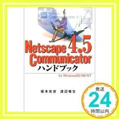 2025年最新】坂本光世の人気アイテム - メルカリ