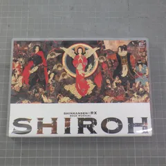 2025年最新】劇団新感線 shirohの人気アイテム - メルカリ