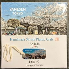 【ハンドメイド 】〈YANESEN TOKYO〉チャーム・ストラップ 02：「本行寺」