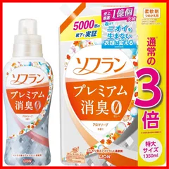 特売】【 限定】【まとめ買い 大容量】ソフラン プレミアム消臭 アロマ